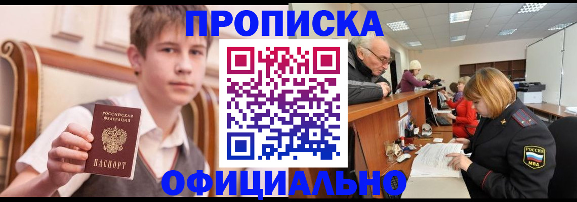 регистрация в Камчатском крае